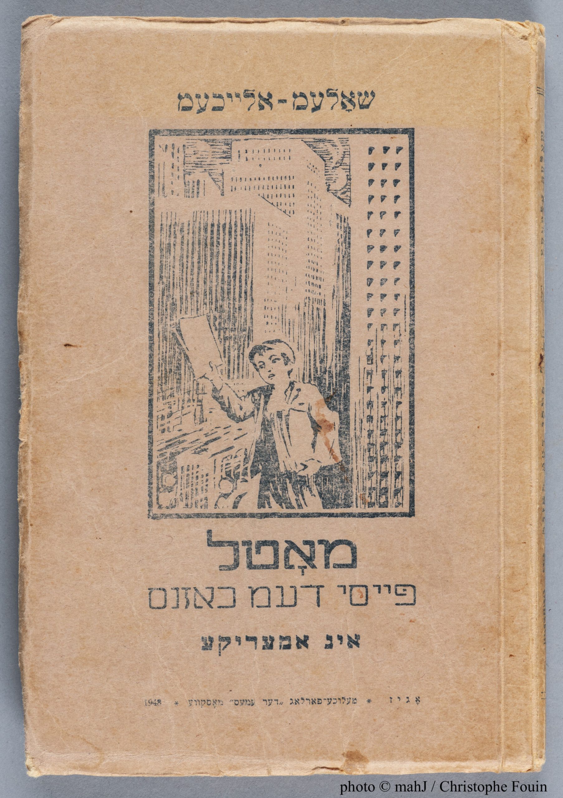 « Motel Peysi fils du chantre en Amérique » (‘Motl Peysi dem hazns in Amerike’) de Sholem Aleikhem (1948)