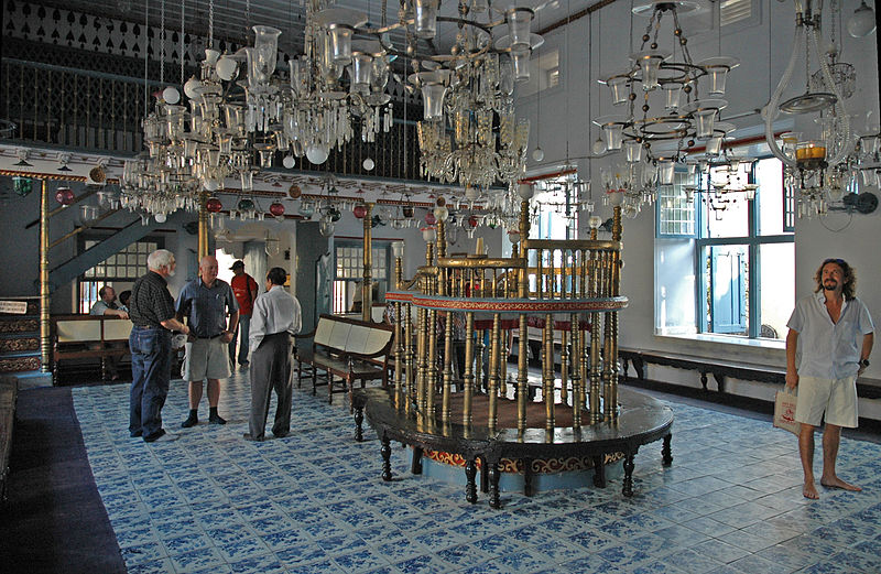 Synagogue Pardesi (Cochin, Inde) 2005
