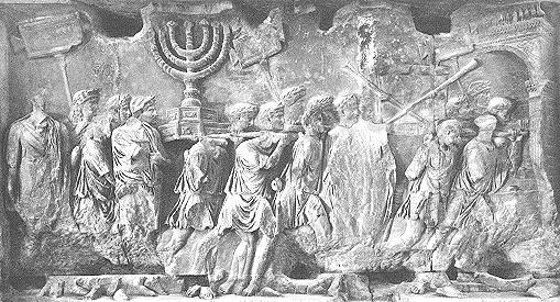 Bas relief de l’Arc de Titus à Rome édifié en 81 au  Ier siècle