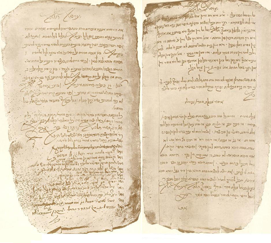 Actes du Conseil des Quatre Pays 17e siècle