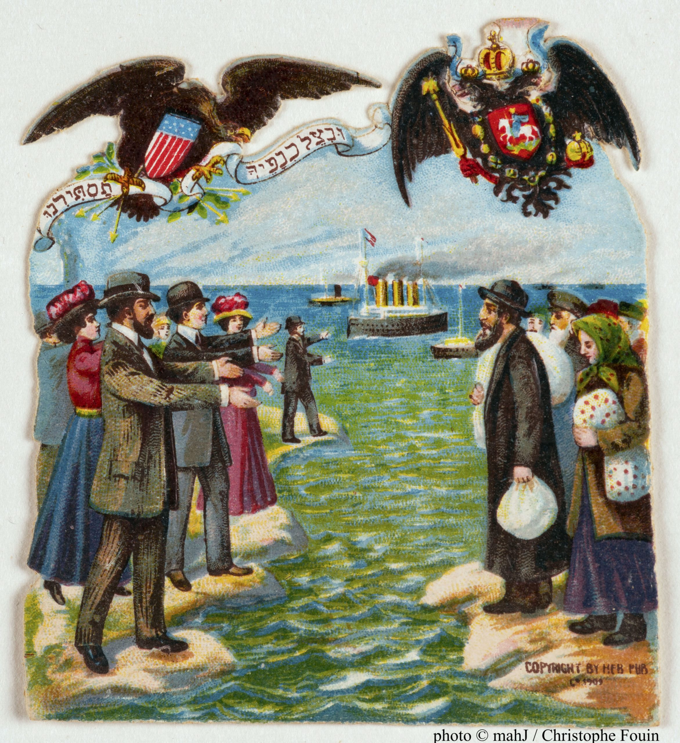 Emigrants juifs accueillis à New York, 1909