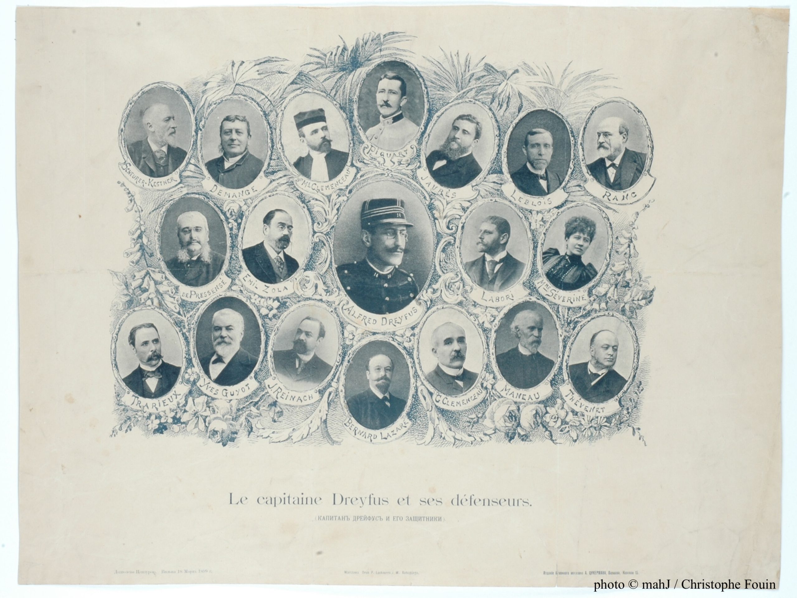 Le capitaine Dreyfus et ses défenseurs, 1899