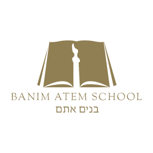 Banim Atem