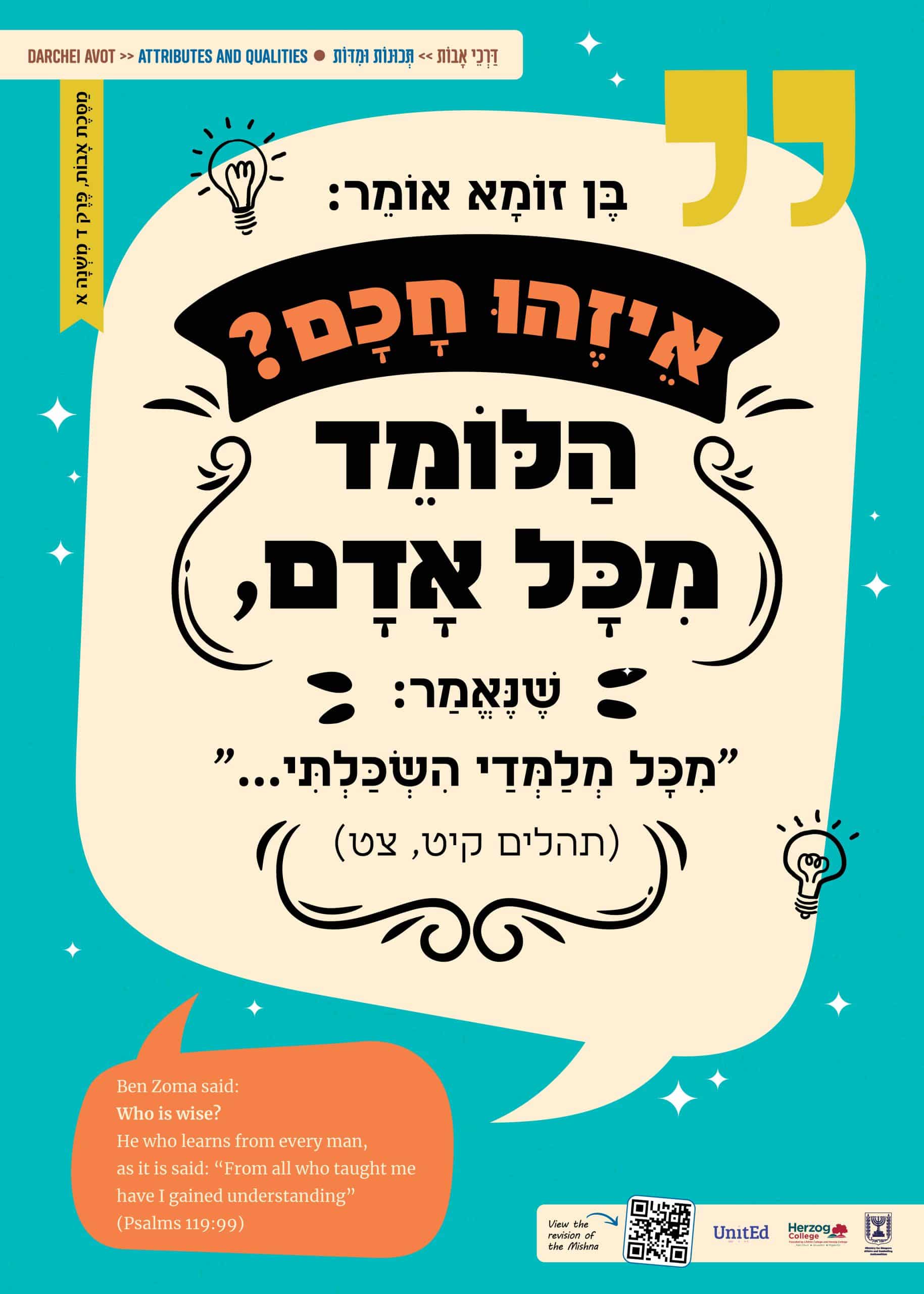 Développement de contenu