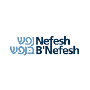 Nefesh B'nefesh